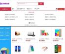 重庆五域批发网