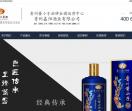 贵州酱小子官网