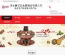 四季代理\四季平台总代\_腾讯-新闻网