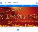 外汇招商网