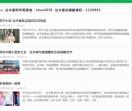 达令家-以互动为核心的新电商平台