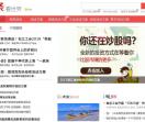 有奖活动网