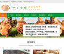 魔方平台\魔方老板\_腾讯-新闻网