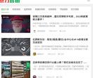 营销网
