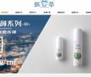 化妆品商城_护肤品加盟_化妆品代理-甄公举美颜系列:男女通用