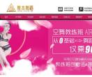 舞本舞蹈培训