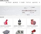 防爆警铃