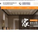（蜀顶）四川轩饰建材科技有限公司_石膏板吊顶_石膏板吊顶加盟_轻钢龙骨吊顶_模块化石膏板吊顶_石膏板