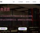 有金堂网站
