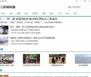 浙江新闻_浙江在线