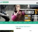 铭润拓展训练