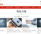 跨境电商培训_跨境电商人才输送-聚企汇