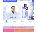 开封白癜风医院