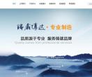 宁波喷漆厂家