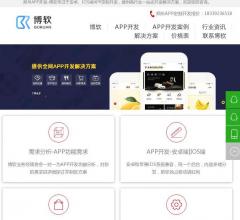 郑州APP开发公司