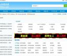 35网站目录