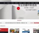 南京科尔克挤出装备