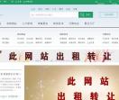 中国国际贸易行业网
