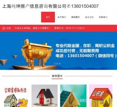 山东公积金代取 - 山东公积金咨询 -