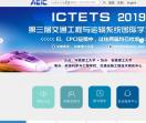 AEIC学术交流中心
