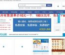千亿丝网SEO优化网