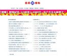 网赚论坛