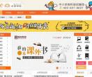 重庆大帝学校