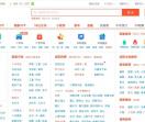 58同城咸阳分类信息网