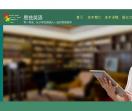 威海易兹英语学校