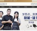 熳点教育