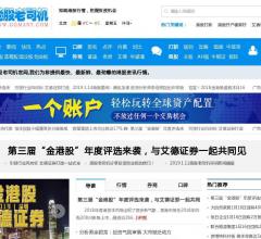 港股老司机