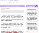 权1网站，3千出售