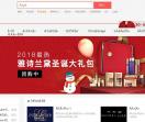 锦绣猫品牌网
