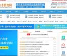 湖北自考教育网