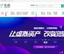 易铺无忧网店转让平台