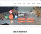 小程序/APP开发