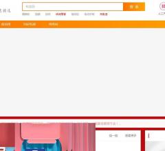 吱吱鼠