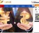 大连财务公司