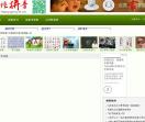 信息之家