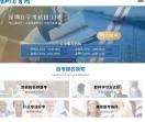 深圳自考网