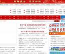 长沁旅游网