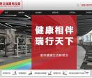 南京必确跑步机专卖