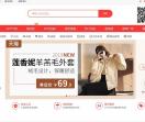 淘圣购