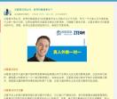 阿卡索英语怎么样