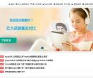 翻录系英语培训网