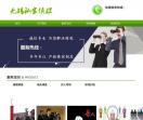 无锡私家侦探