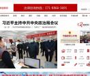 法律资讯_法律援助中心热线_法律咨询_司法援助_律师协会_律师咨询_律师事务所排名-中国法律信息网