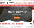 潮盟帮空包网