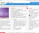 400兼职网
