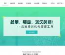 培训学校管理系统